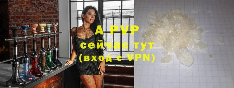 Alpha PVP СК КРИС  Звенигово 